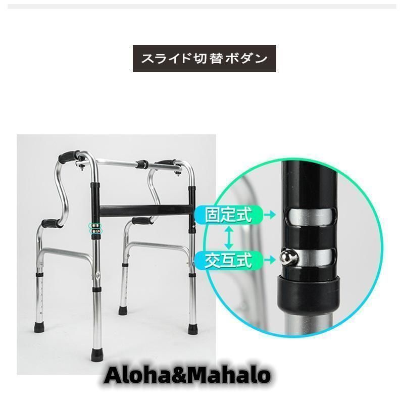 歩行補助具 介護
