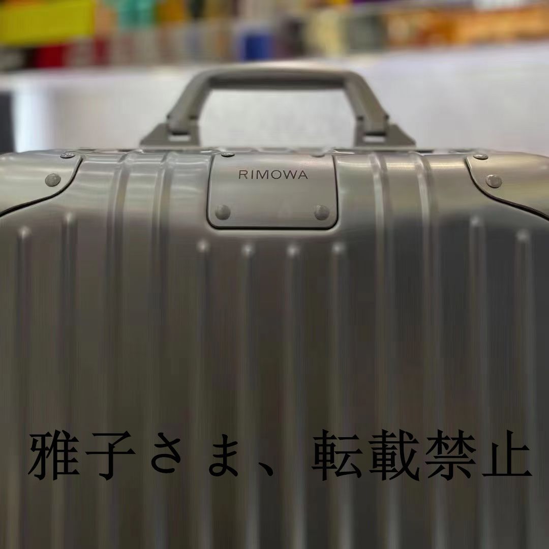 新品未使用】RIMOWAリモワ Topasシリーズ 925 スーツケース 4輪 約32L機内持ち込み - メルカリ