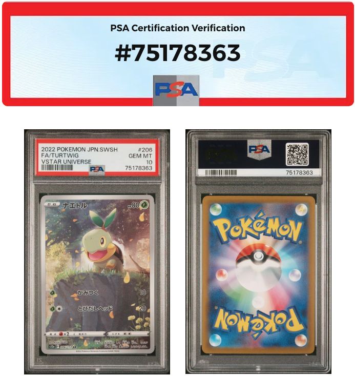 PSA10 パラスAR s12a-207/172 ワンオーナー品 ポケモンカード鑑定品