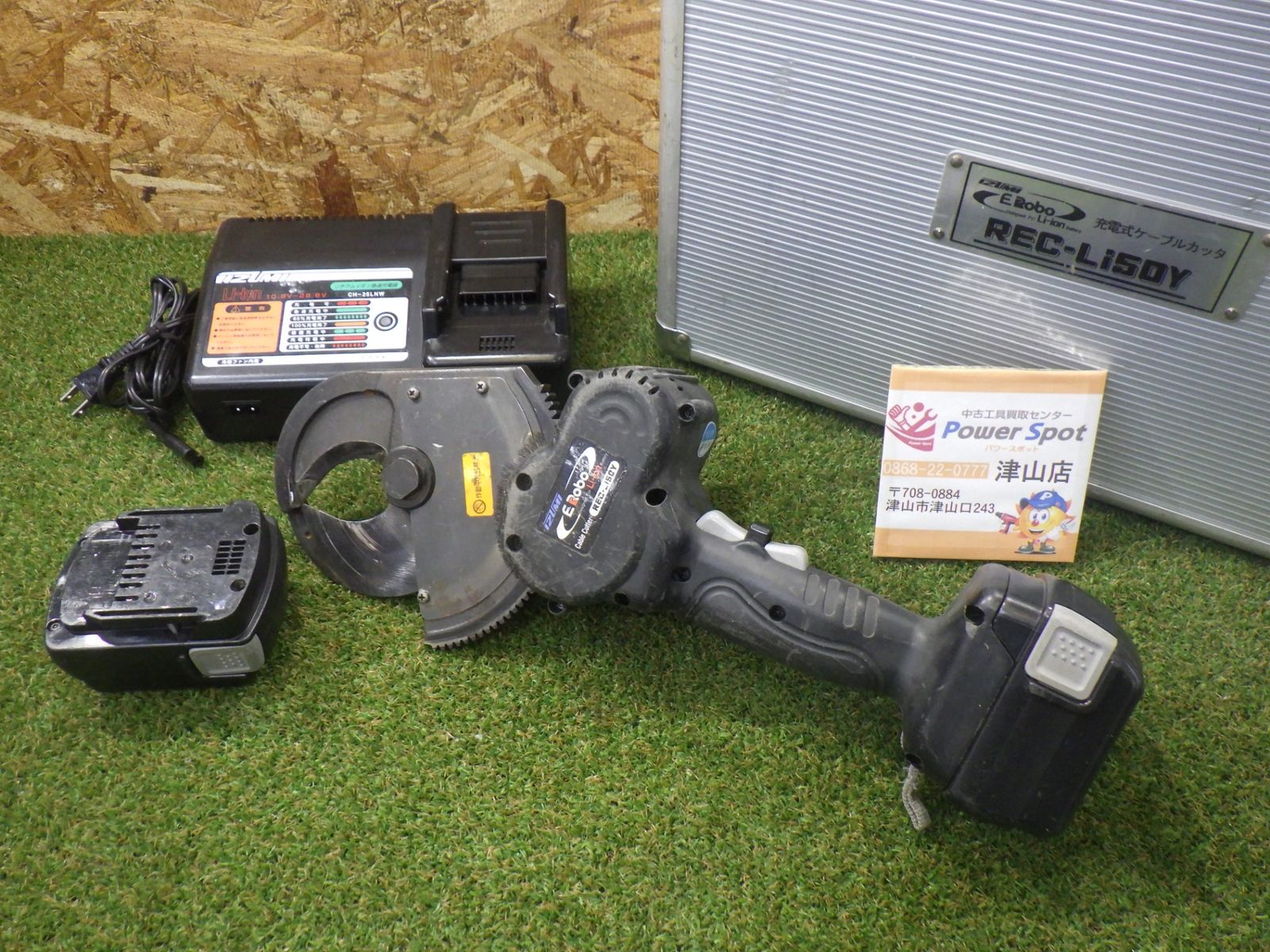 泉精器製作所 リチウムイオン充電式ケーブルカッタ REC-LI50Y 14.4V バッテリー 充電器付 口開き50mm 切断 最大径 CV500mm²単芯 CV150mm²3芯