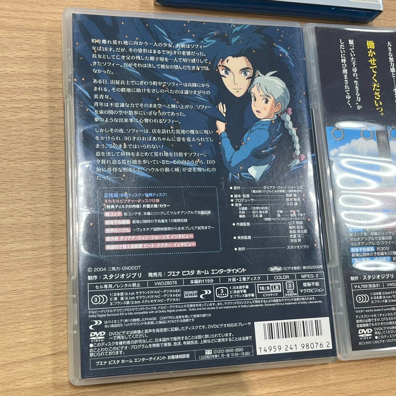スタジオジブリ　DVD　18作品セット 純正ケース付き】スタジオジブリ DVD 本編ディスクのみ18作品