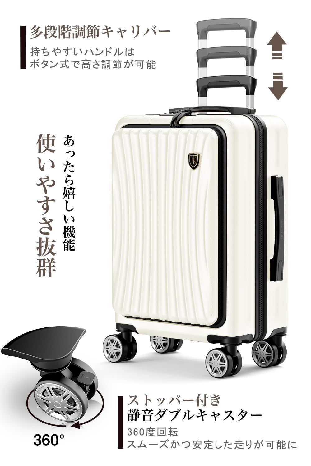 機内持ち込み
