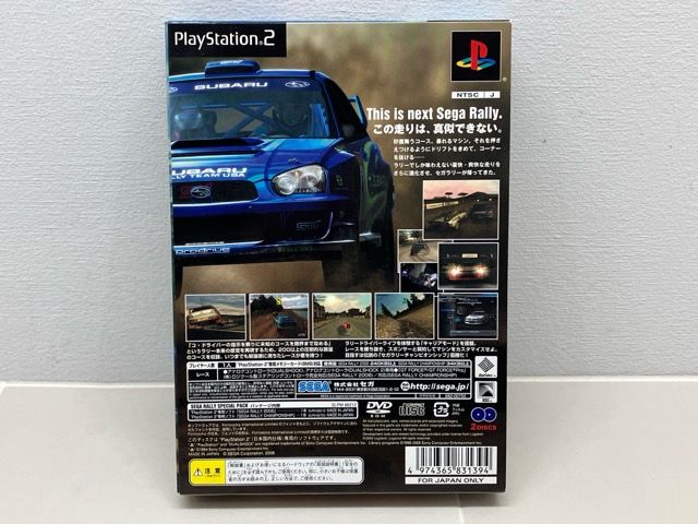 PS2 セガラリー2006+ゼガラリーチャンピオンシップ【F5181-007】052 PS2 セガラリー2006+ゼガラリーチャンピオンシップ【F5181-007