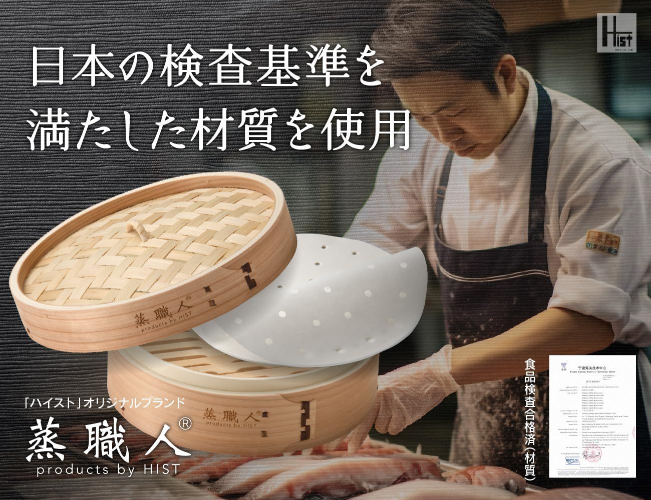 業務用厨房機器