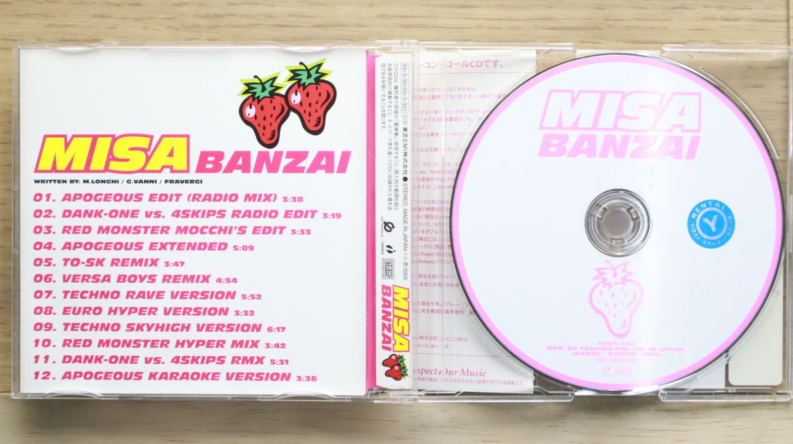 レア MUCC脈拍 LP CD DVD 3枚 Amazon.co.jp: 脈拍(通常盤): ミュージック