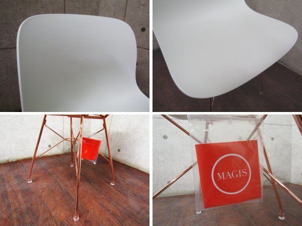 新品/未使用品/MAGIS/マジス/高級/TROY/トロイ/Marcel Wanders/SD3700/WIRE FRAME copper/PP  WHITE 1735C/サイドチェア/57,200円/yykn841k - メルカリ