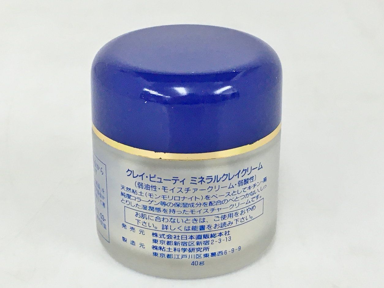 CLAY BEAUTY ミネラルクレイクリーム 40g クレイ・ビューティ ミネラル