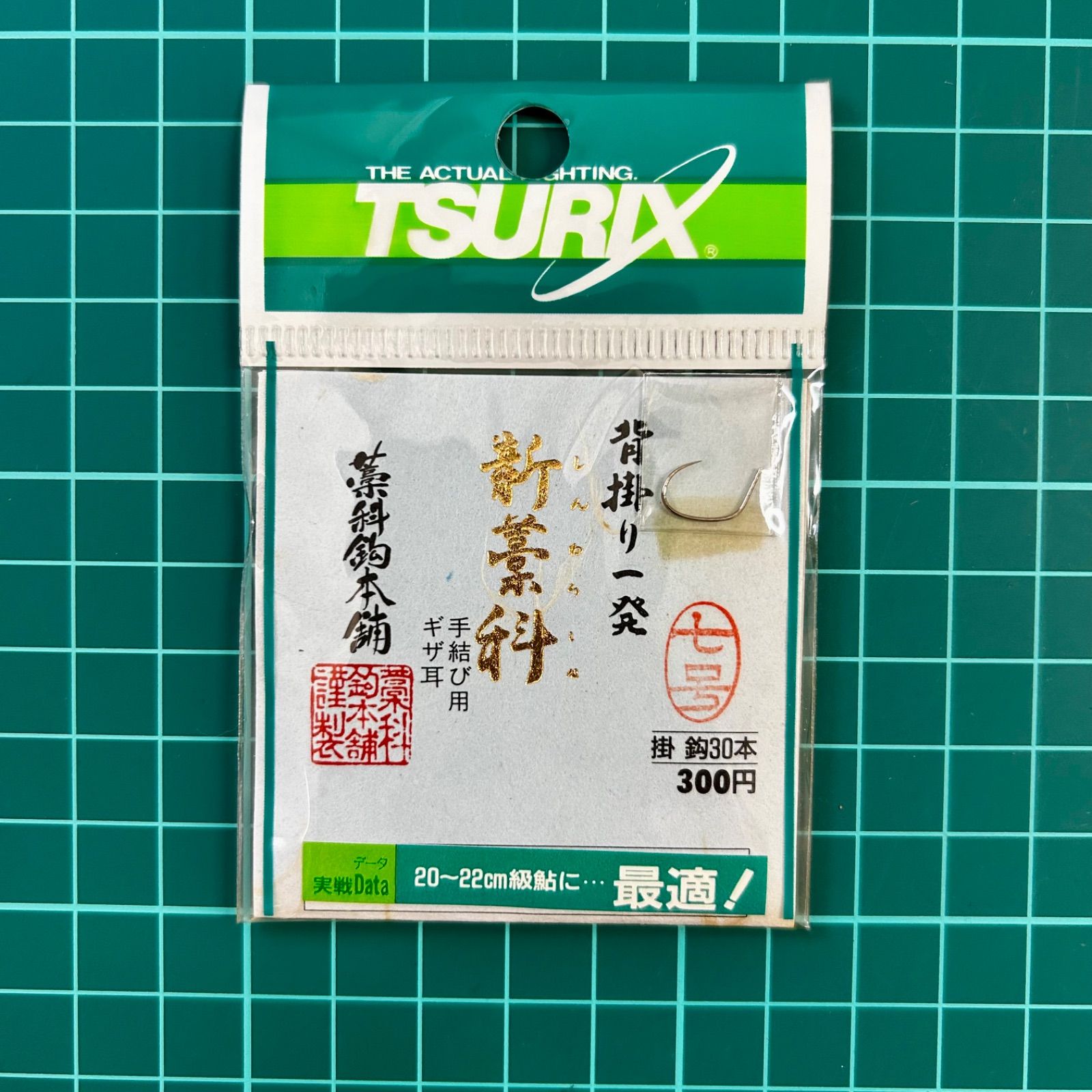 TSURIX ツリックス 新藁科 ギザ耳 6.5号 7号 7.5号 30本入×計11