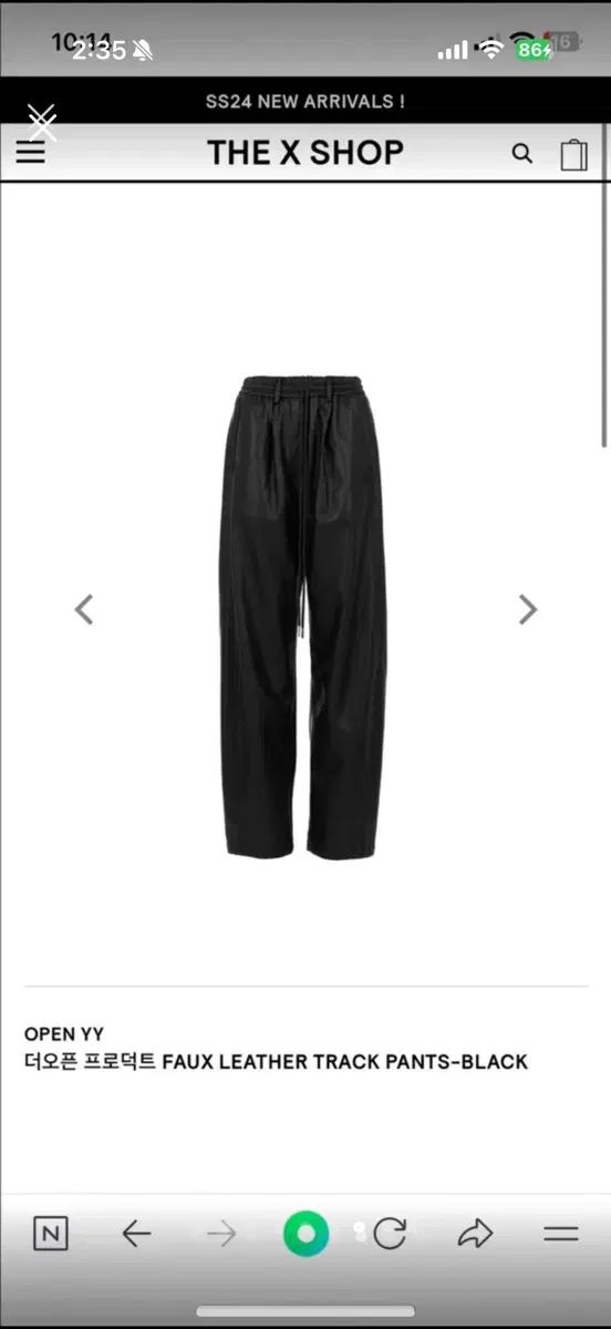 OPEN YY FAUX LEATHER TRACK PANTS WWW_DECORATOM_COM_BR