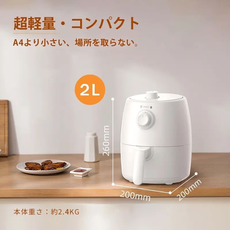 電子レシピ付き ホワイト