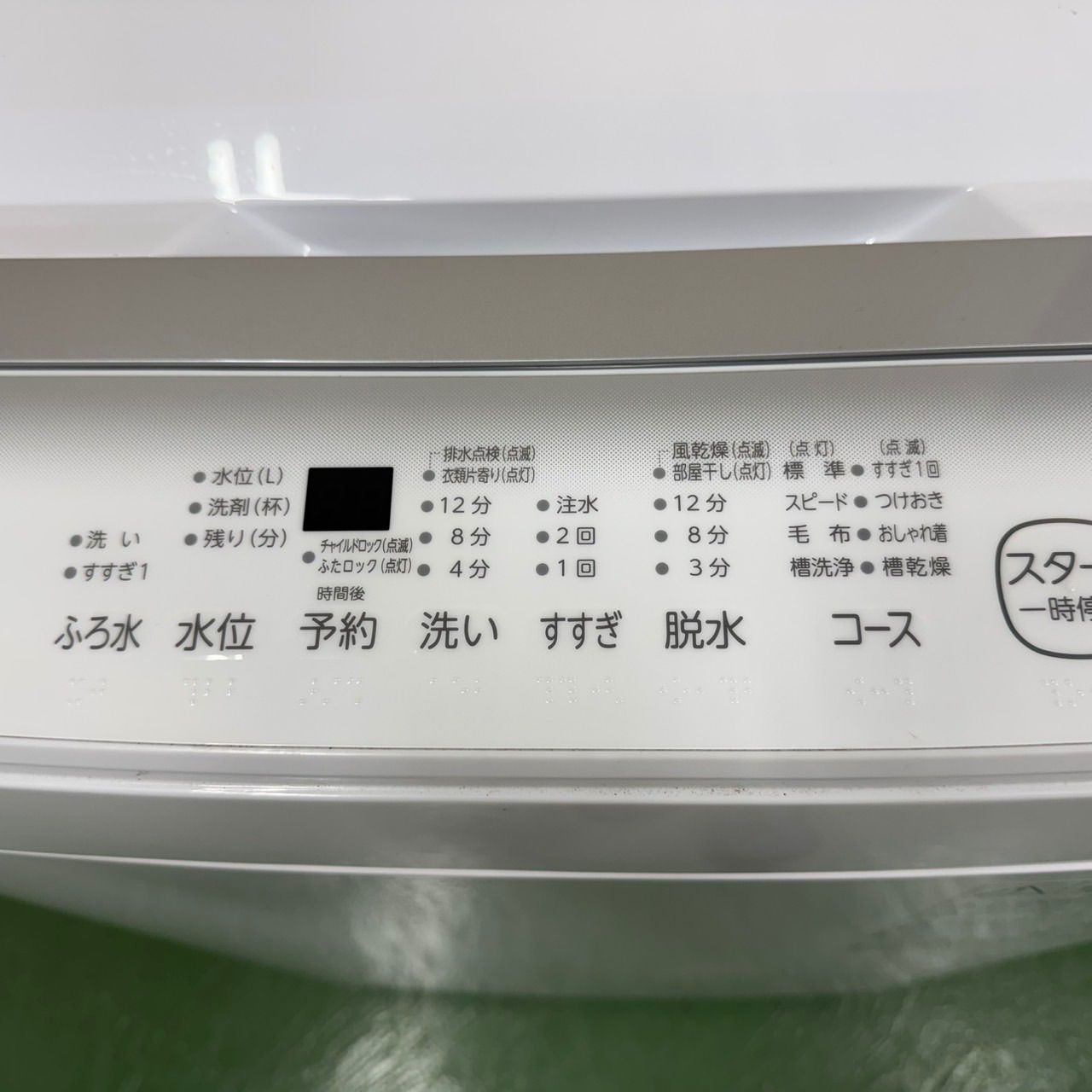 東芝ウルトラファインバブル洗濯機 7kg