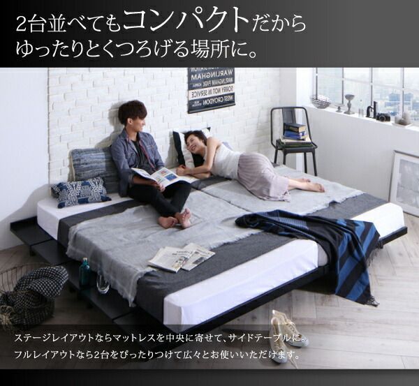 デザインボードベッド ブラックシングル 木脚タイプ フルレイアウト 組み立て デザインボードベッド ブラックシングル 木脚タイプ フルレイアウト