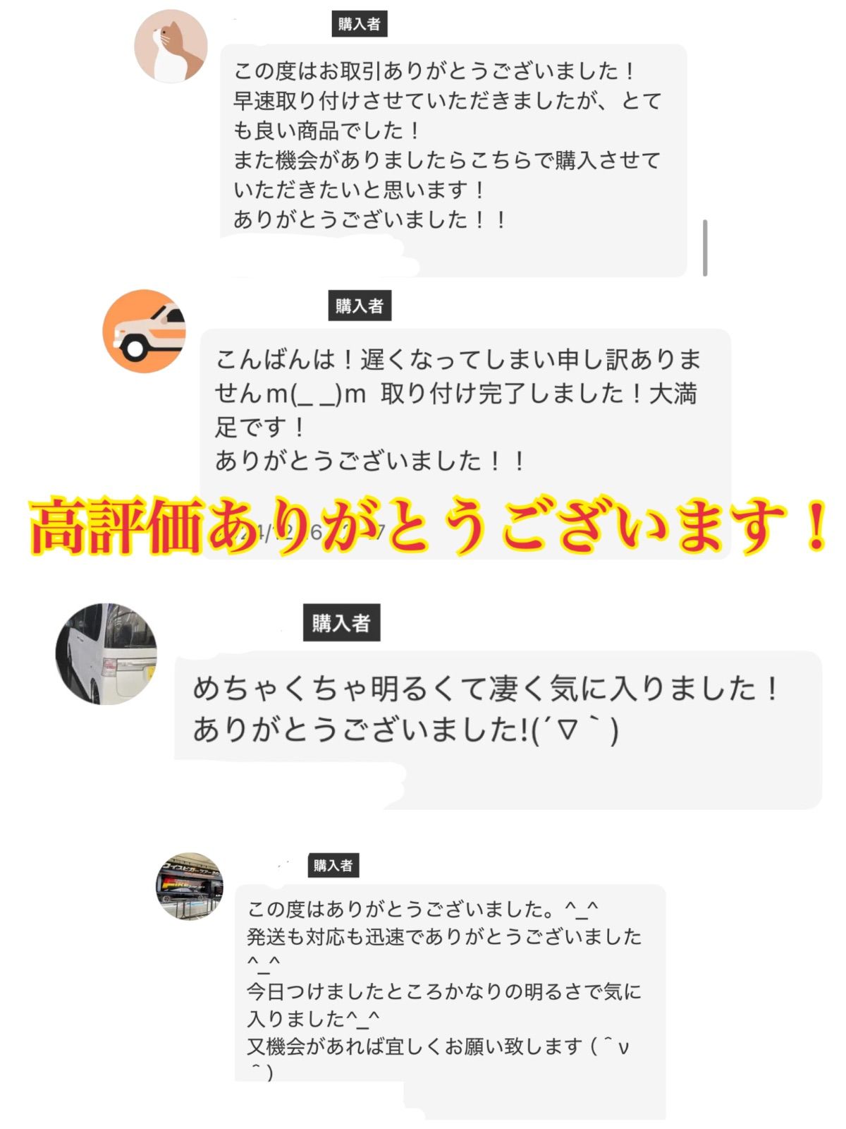 新登場!30000lm!! HB4用 ディープブルー フォグランプ!!当店限定