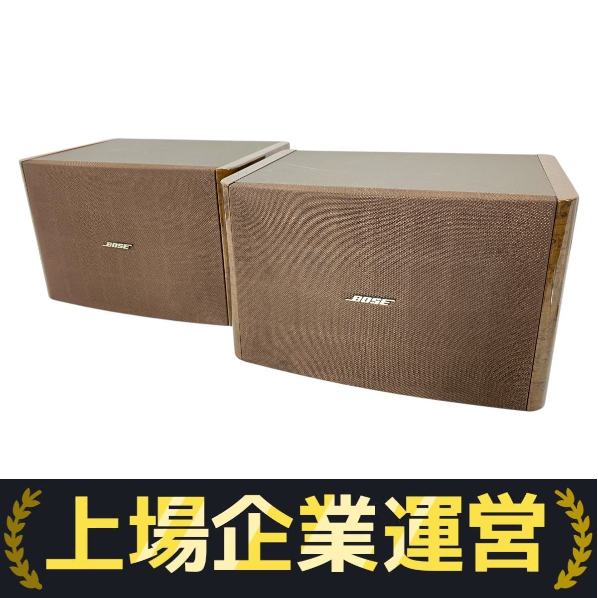 BOSE 121 スピーカー左右ペア Amazon.co.jp: Bose Model 121 スピーカーシステム WestBorough