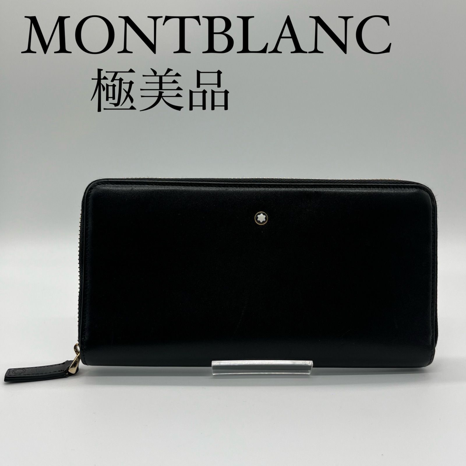 Montblanc長財布（美品） - 小物