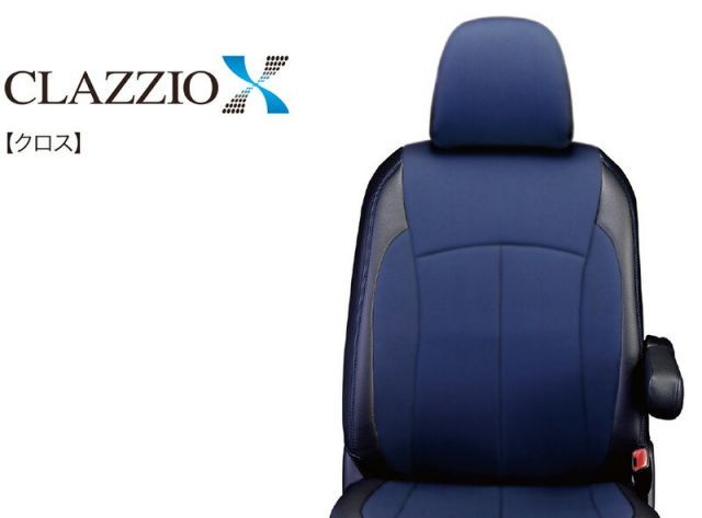 [Clazzio]GP5_GP6 フィットハイブリッド(H25/9～R2/1)用シートカバー[クラッツィオ×クロス]