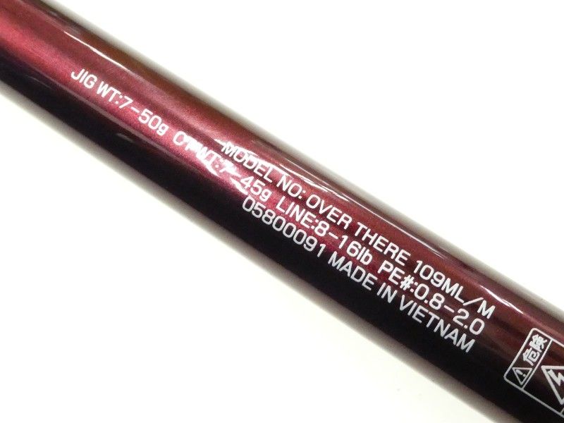 ダイワ オーバーゼア