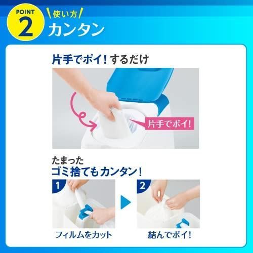 Petria デオポット