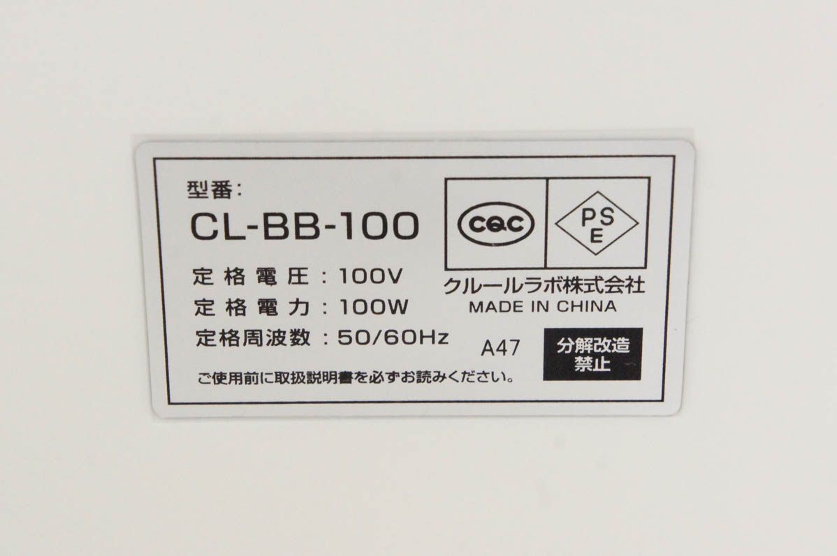 中古】ブルブルボーテ 乗ってるだけ! CL-BB-100 乗るだけ全身エクササイズ ダイエット - 売り出し割引