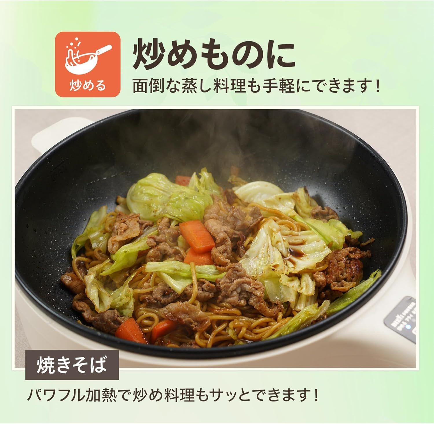 温度調節 食品グレード認証PP素材