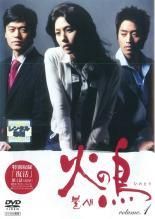 【中古】 火の鳥 (13巻セット) [レンタル落ち] [DVD] 中古】 火の鳥 (13巻セット) [レンタル落ち] [DVD] - メルカリ