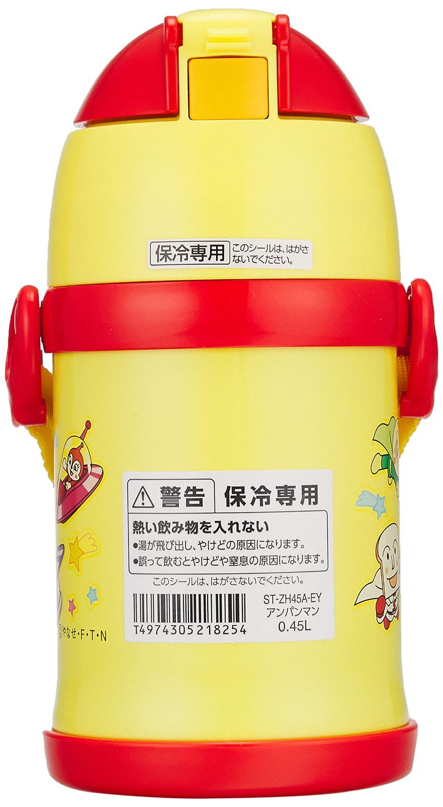 象印マホービン(ZOJIRUSHI) 象印水筒 ストロー アンパンマン ステンレスボトル 0.45L ST-ZH45A-EY - メルカリ