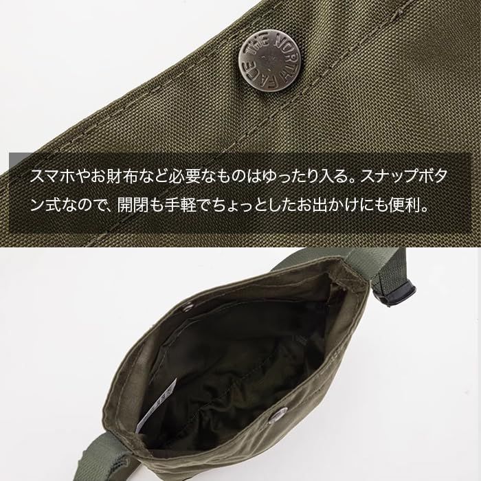ニュートープグリーン
