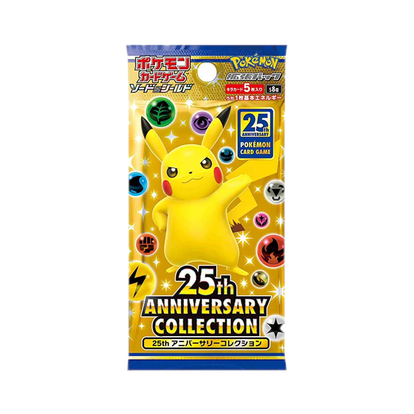 シュリンク付】25th ANNIVERSARY COLLECTION BOX - メルカリ