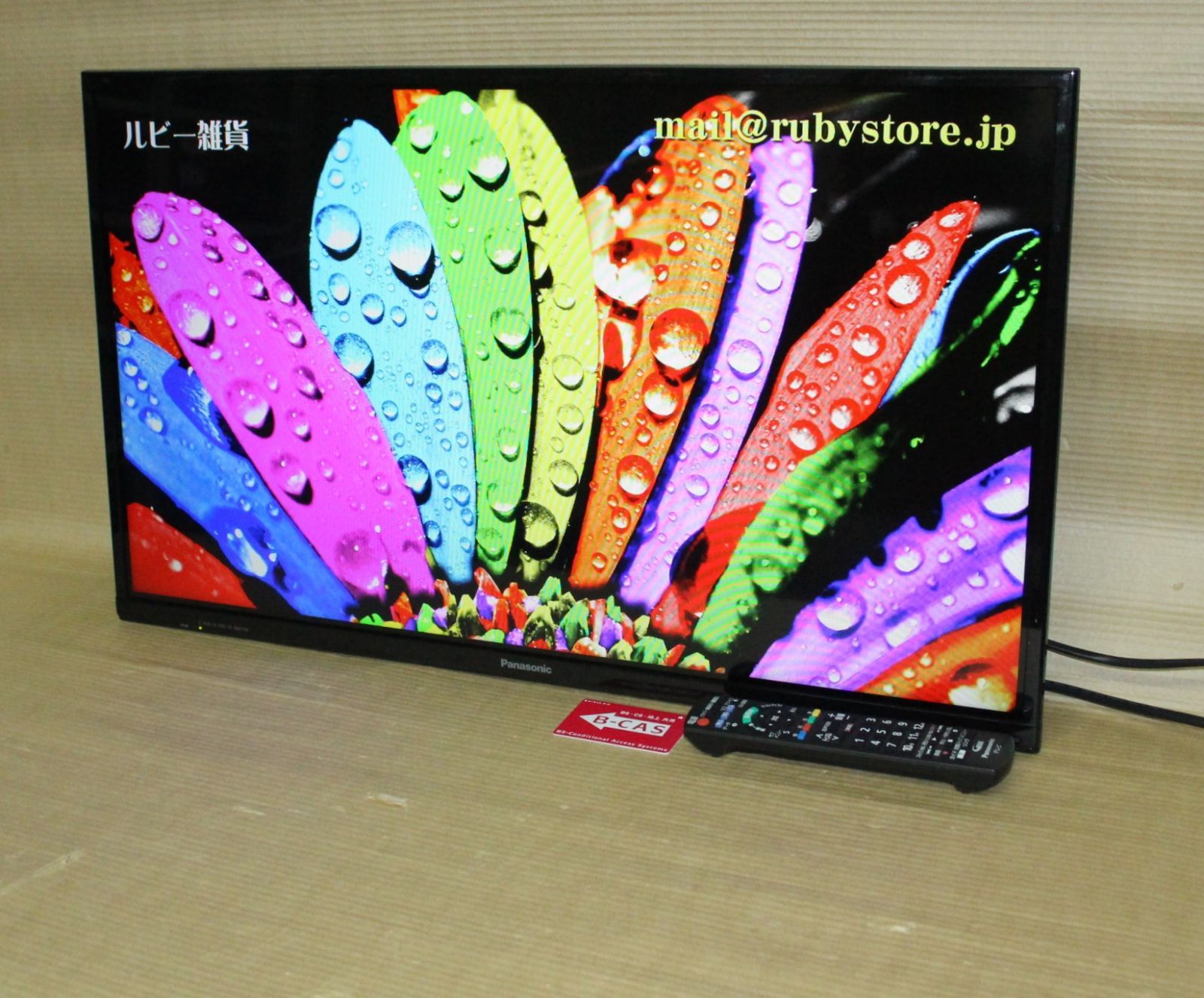 ★パナソニック　32V型テレビ（TH-32C305） 概要 地上・BS・110度CSデジタルハイビジョン液晶テレビ