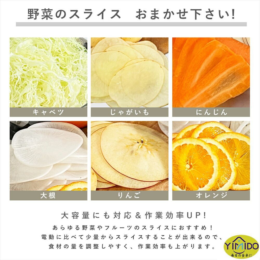大容量 長尺物|大物食材に適用