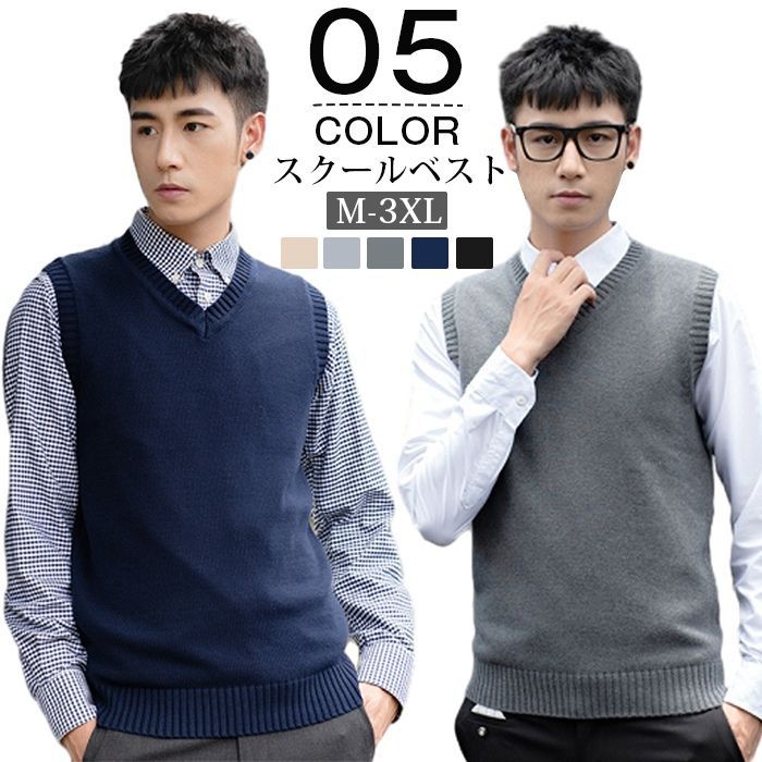 うさと服　メンズベスト うさとの服 usaato 未使用✨】メンズ ベスト ブルー系