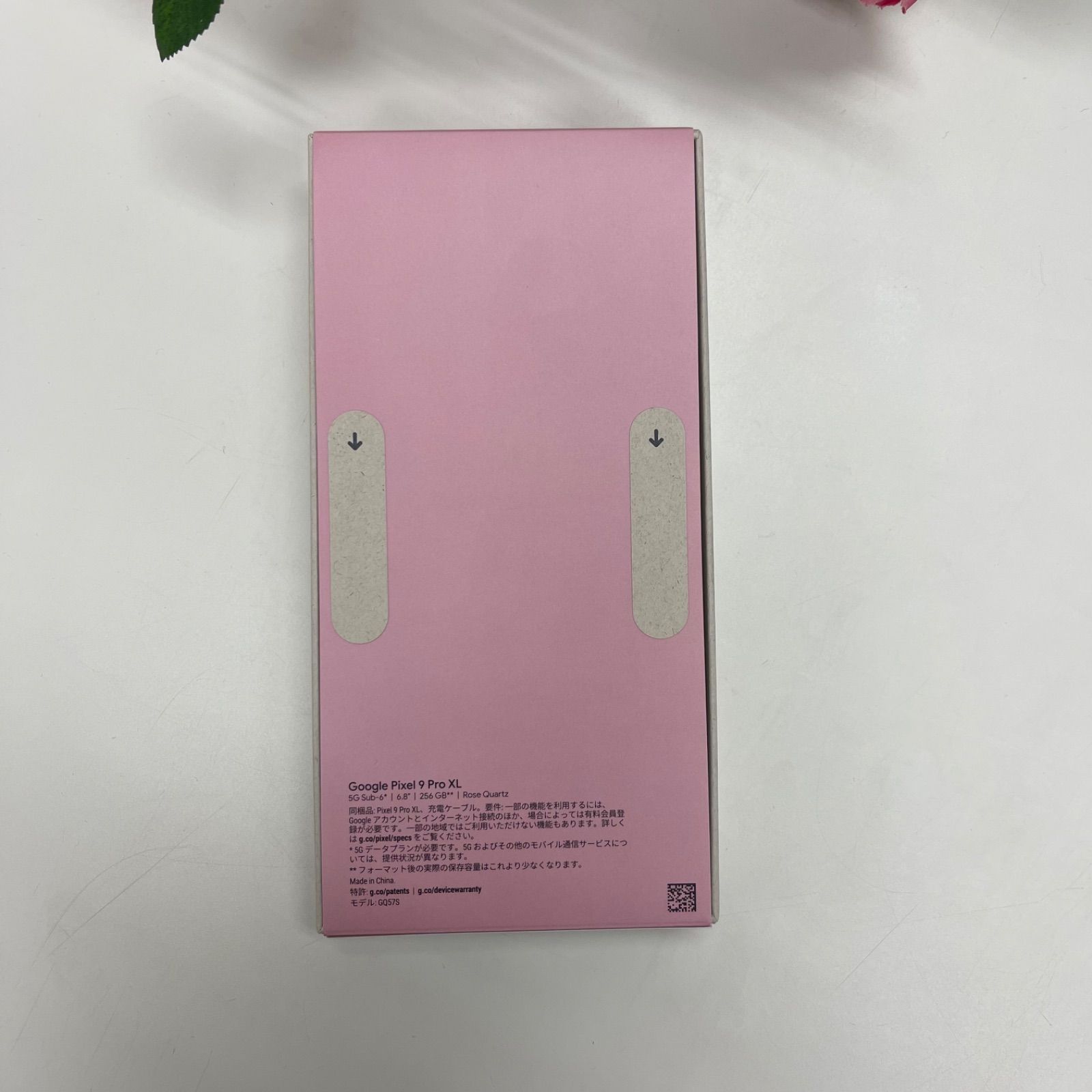 Google Pixel 9Pro XL 256GB - メルカリ Google Pixel 9Pro XL 256GB - メルカリ
