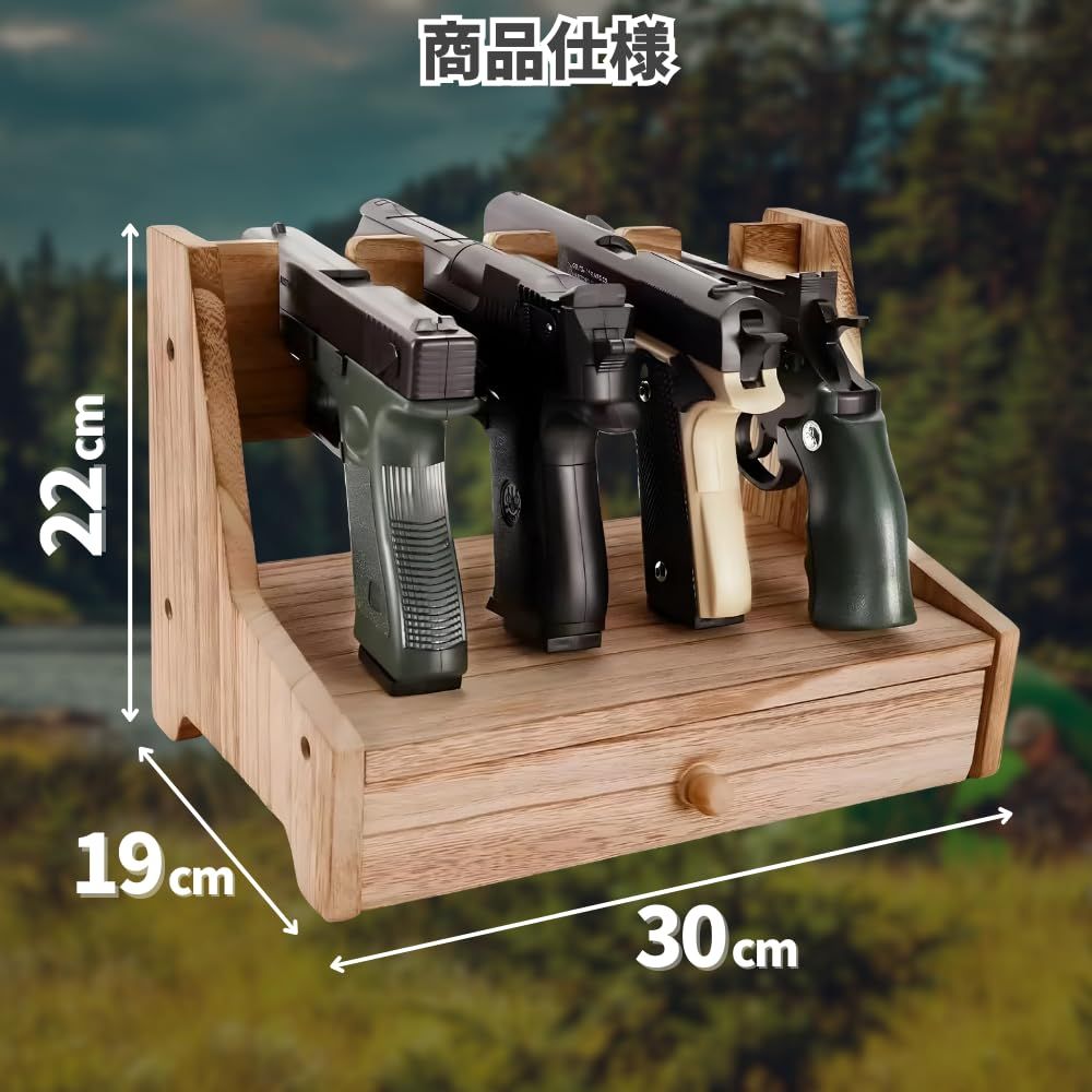 JUSTVEL ガンスタンド ガンラック ハンドガン スタンド 4丁掛け 【銃が