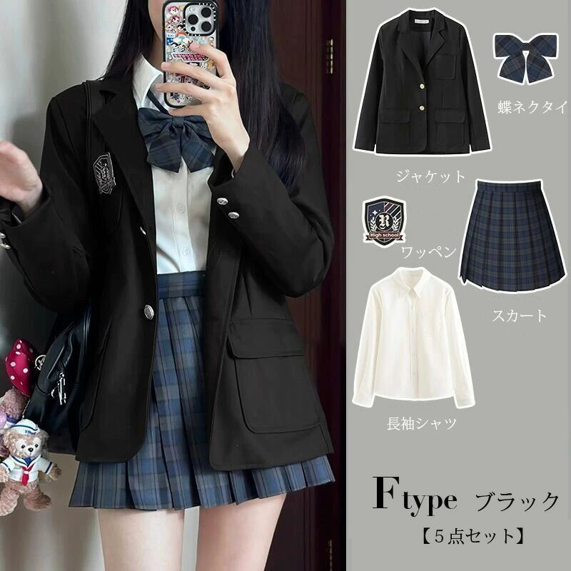 5点セット 小学校女子