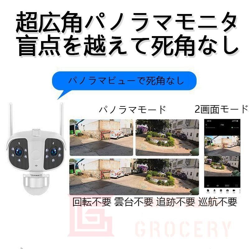 AI検知