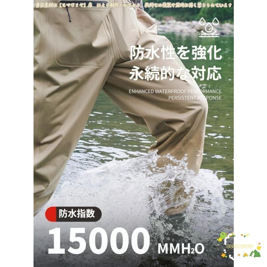 ルアー用装備 釣り服