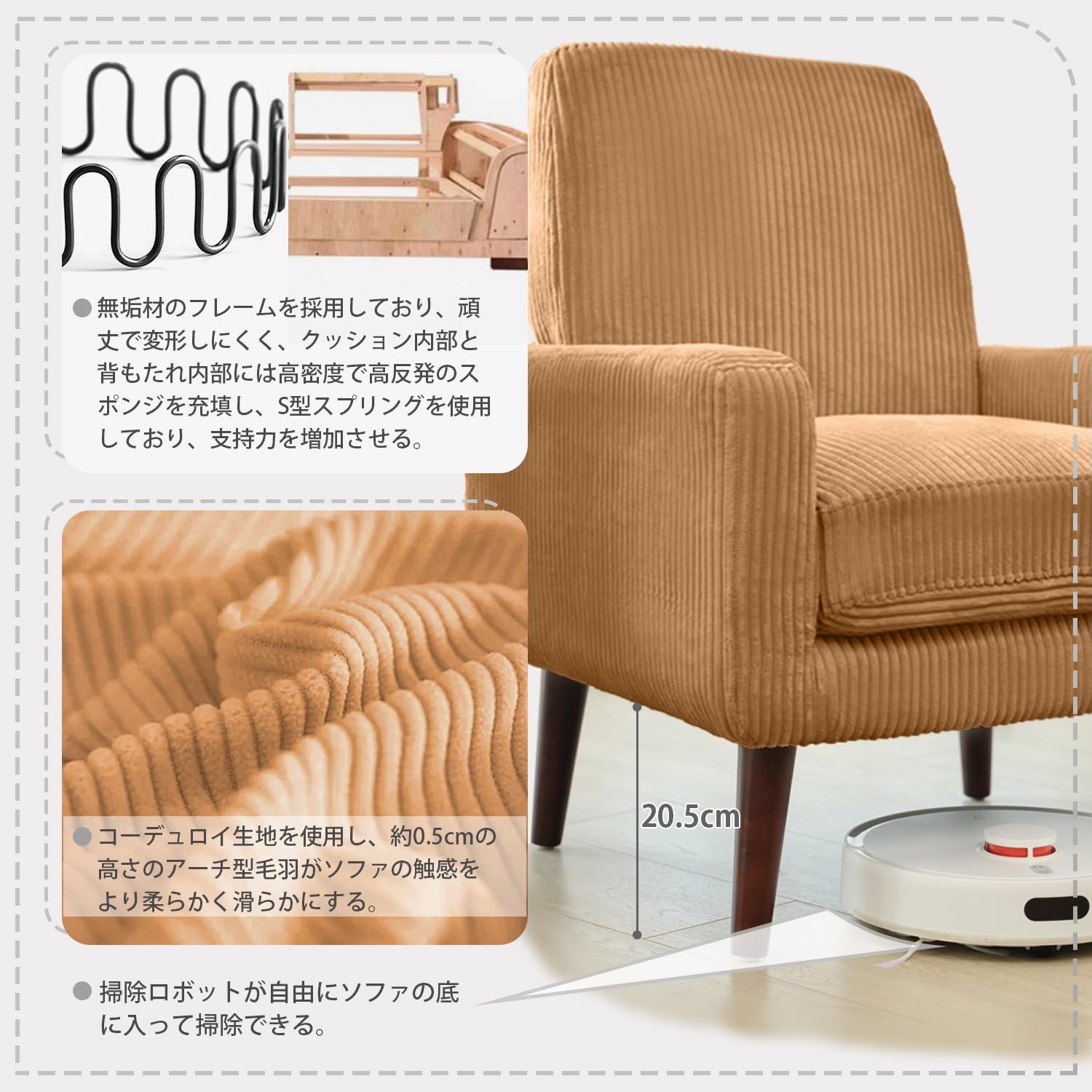 フロアソファ幅68.5cm*奥行き65.5cm*高さ85cm Kaguソファー座椅子コーデュロイソファ3色1人掛けソファー着脱