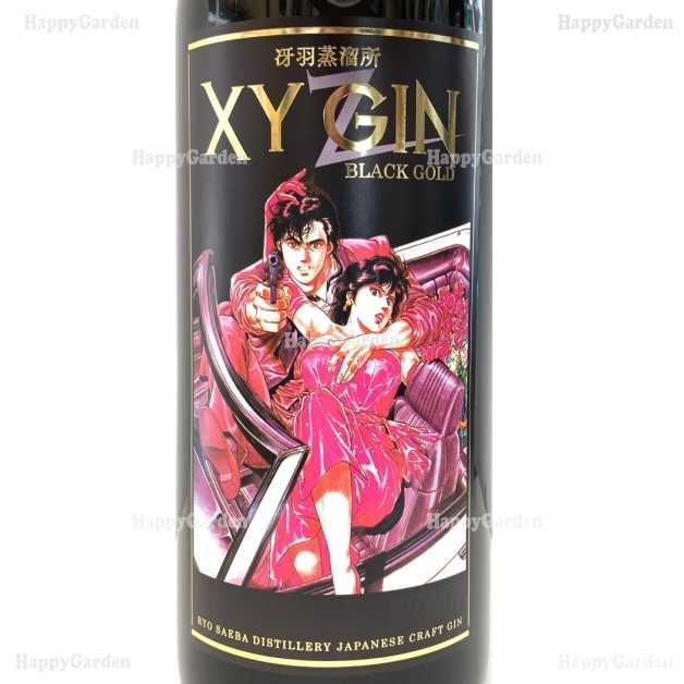 光武酒造場 シティーハンター コラボ ジン ブラックゴールド 45