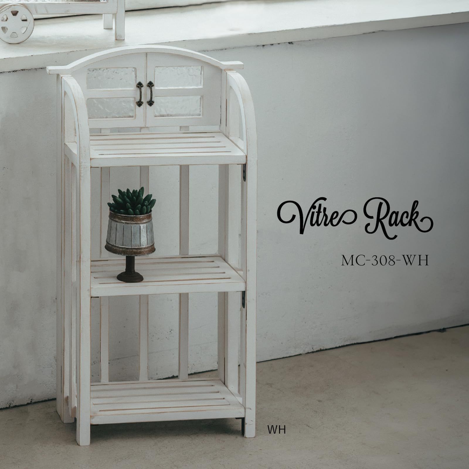 ヴィトルラック 折りたたみラック 36×17×67cm アビテ MC-308-WH