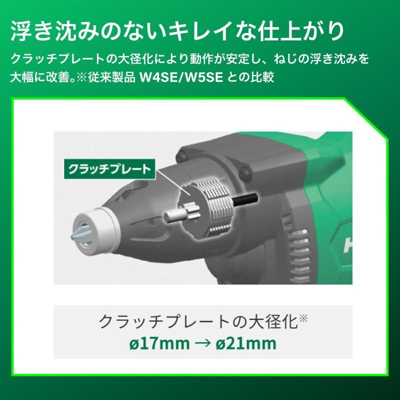 HiKOKI(ハイコーキ) ボード用ドライバ AC100V ブラシレス