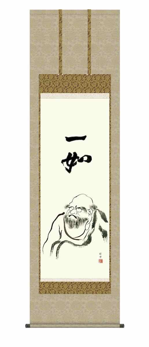 日本農書全集 第51巻 農産加工 2 / 佐藤常雄、吉田 元 / コレクション