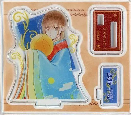 中古】アクリルスタンド・アクリルパネル 鹿野千夏(アオのハコ) 「週刊 