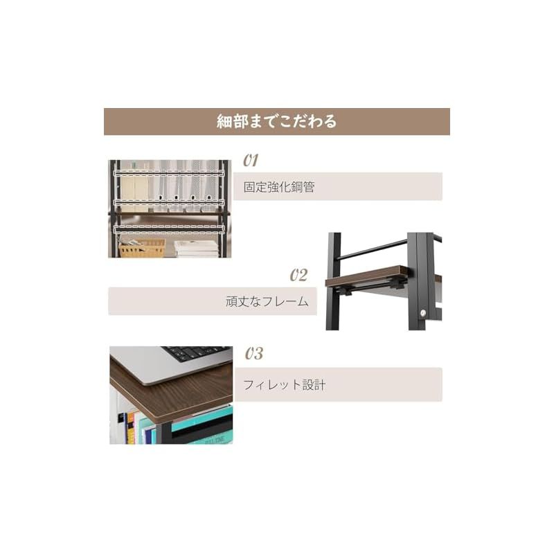 収納棚付き パソコンデスク