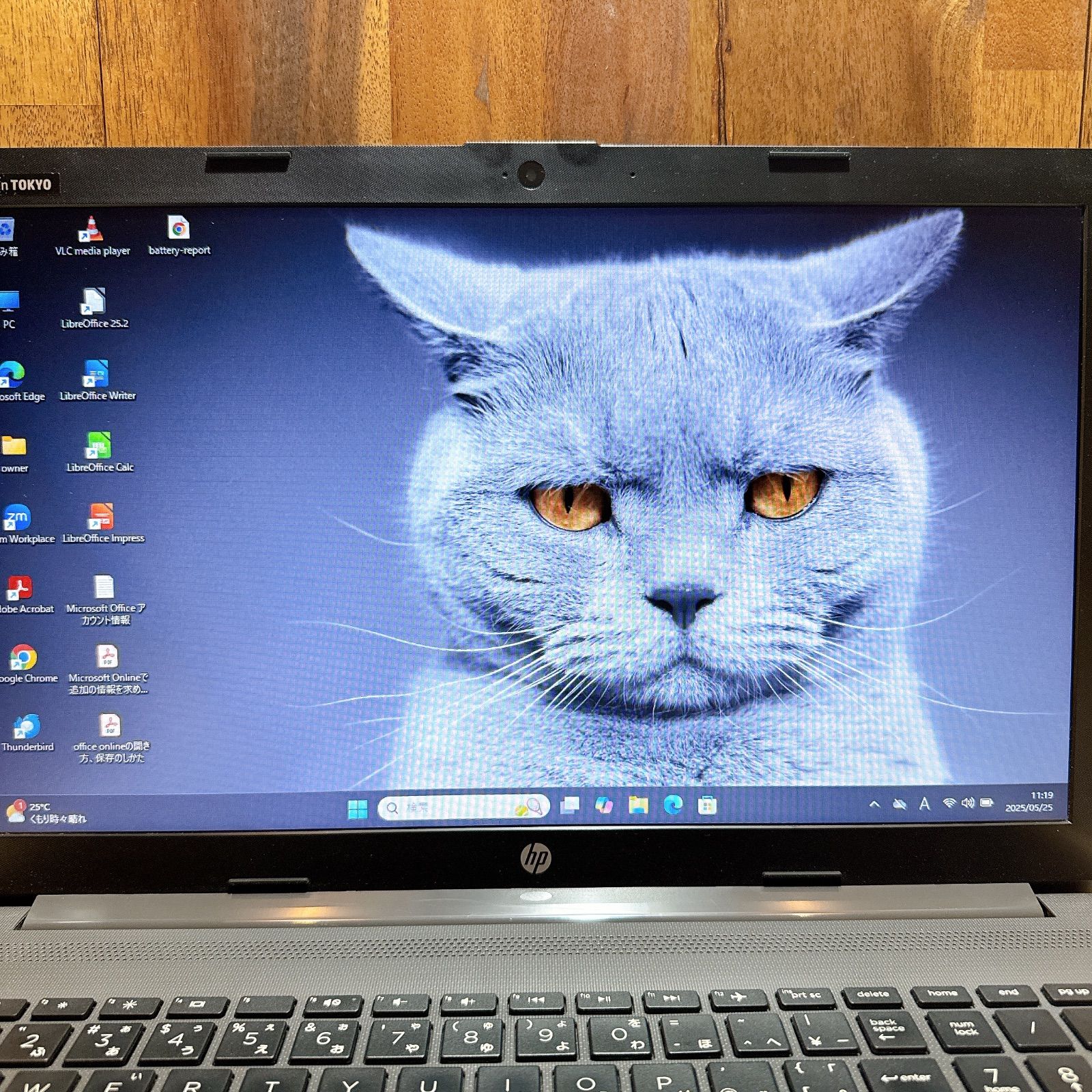 おすすめモデル‼️HP 人気‼️HP 250 G7 ☘️最高峰i7第8