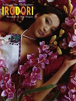 【中古】IRODORI Anne in The Philippines