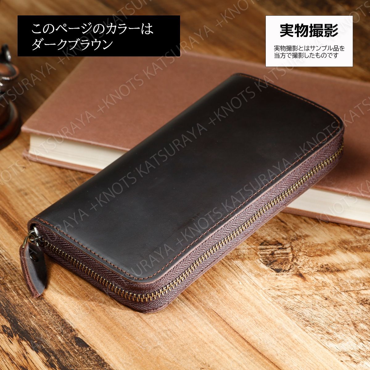 長財布 メンズ 本革☆ダークブラウン☆RFIDスキミング防止 シンプル 