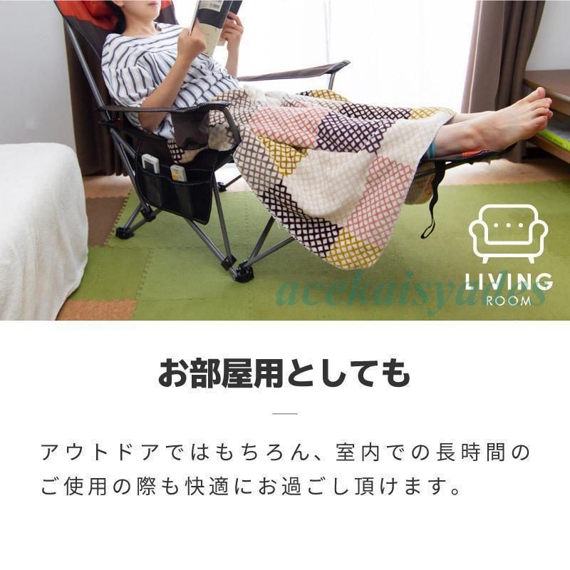 肘掛け