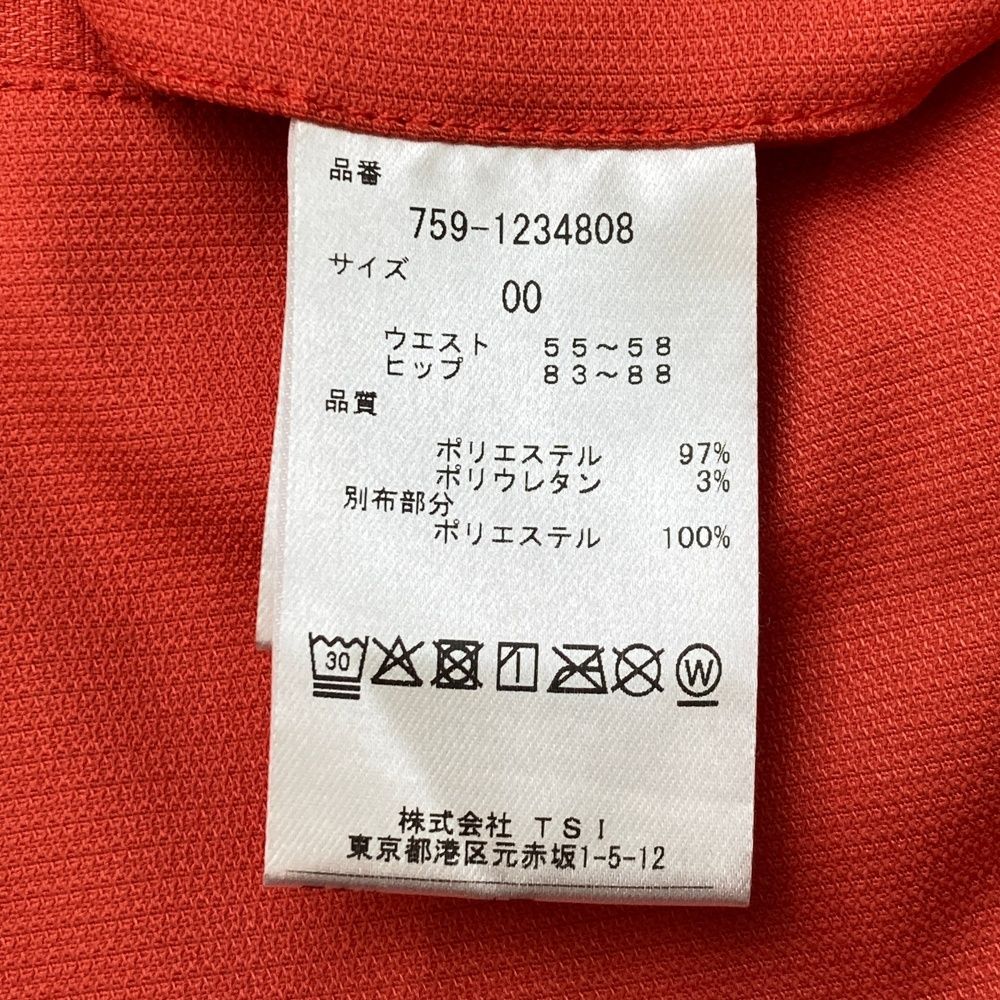 サイズ：00 MASTER BUNNY EDITION マスターバニーエディション