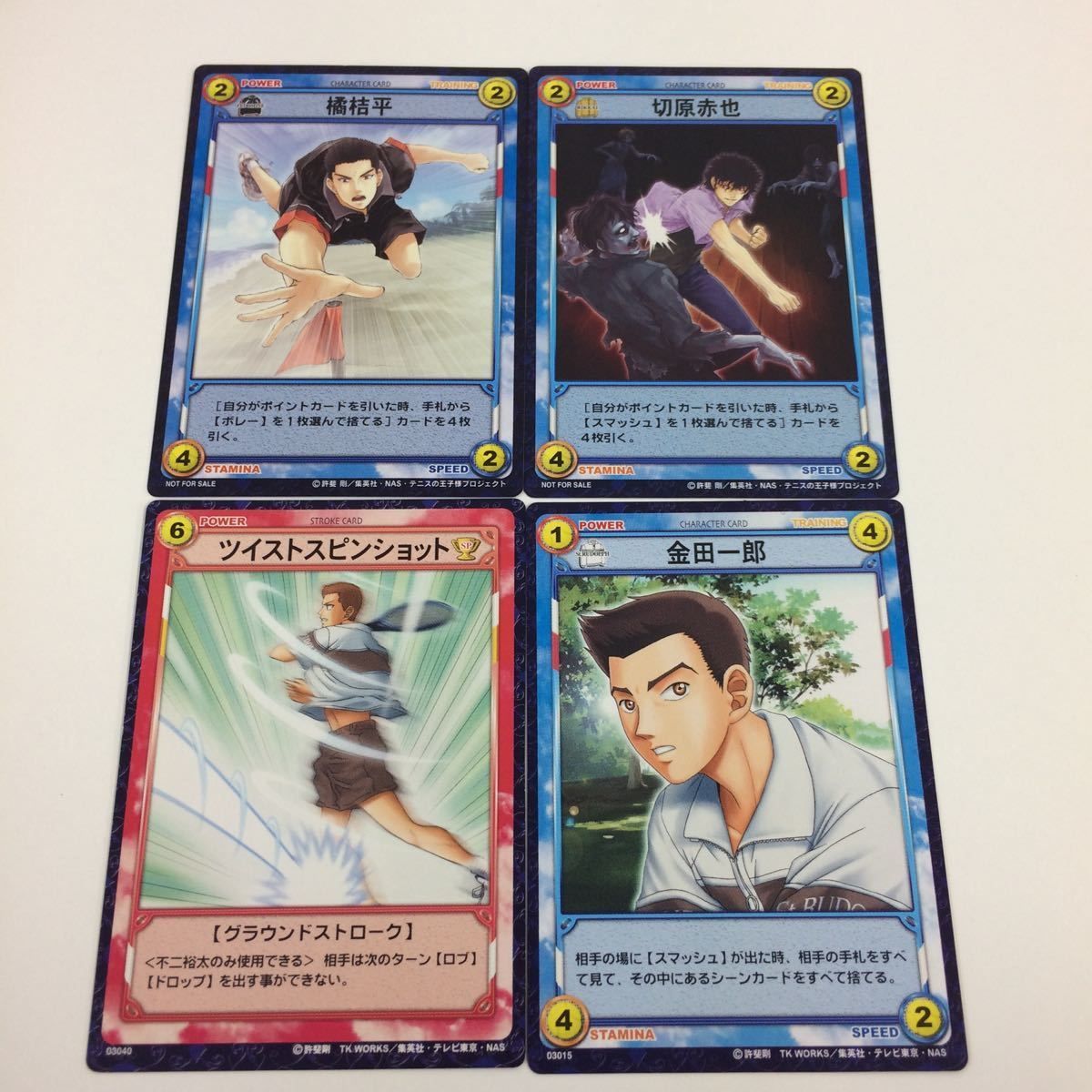 な9 テニスの王子様 テニプリ トレーディングカード カード な9 テニスの王子様 テニプリ トレーディングカード カード