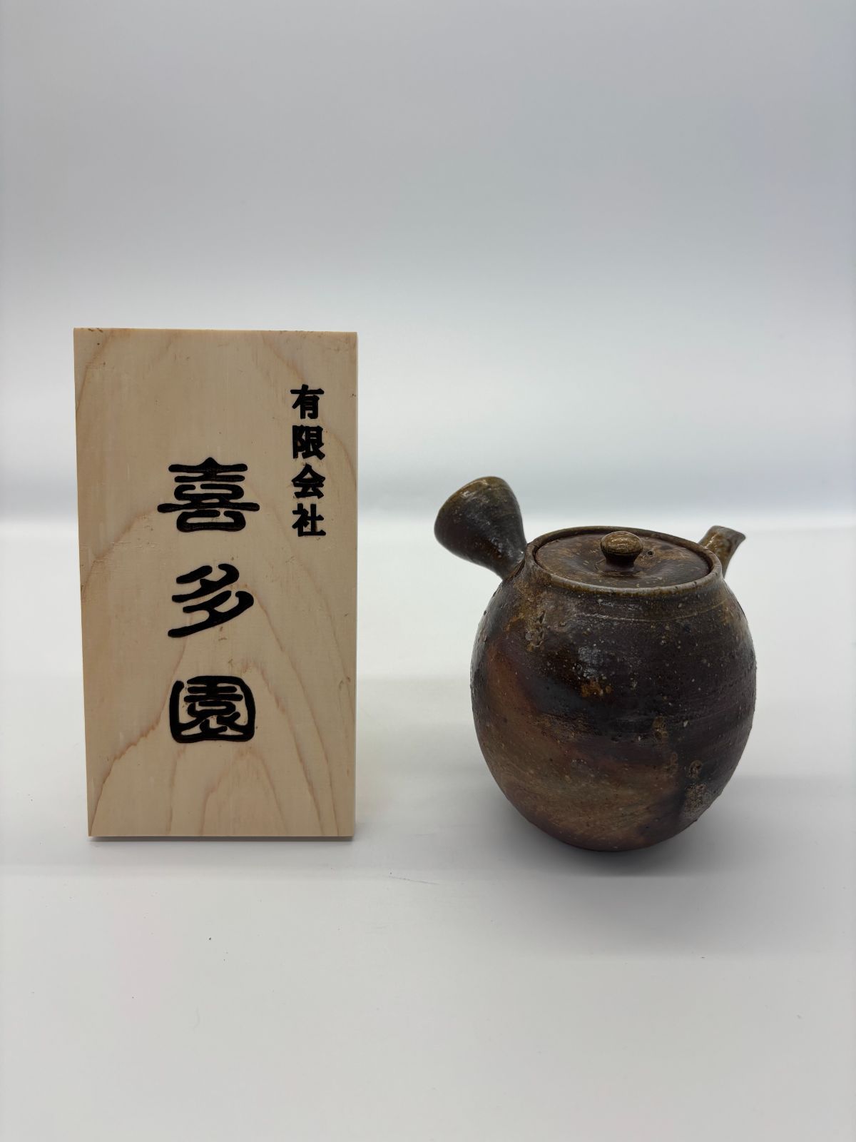 急須 備前焼 陶峰 お茶 茶器 陶器 即配達 WWW_NOITHATQUANGTHANH_NET
